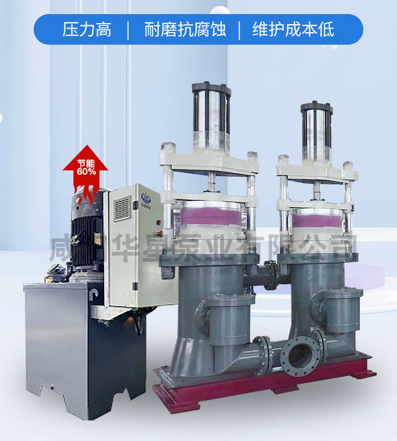 YB500-180陶瓷柱塞泵压滤机节能进料泵