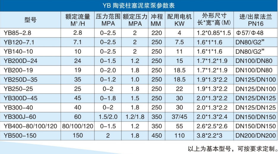 微信图片_20240820143543