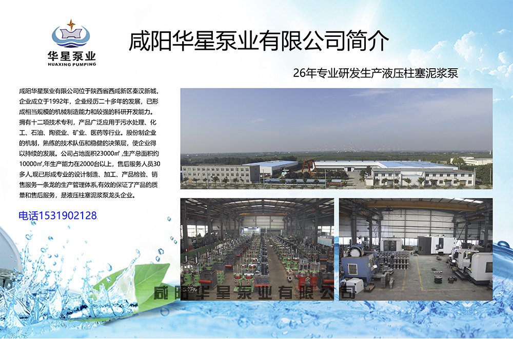 陕西柱塞泥浆泵哪家好
